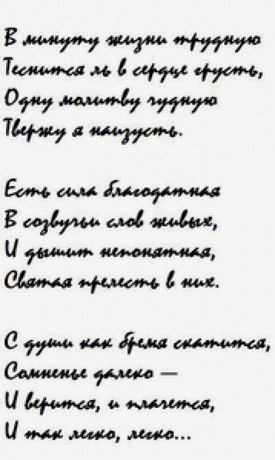 мл - предпросмотр