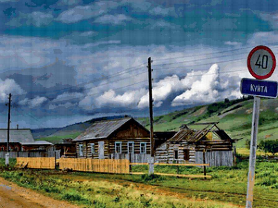 Куйта - предпросмотр