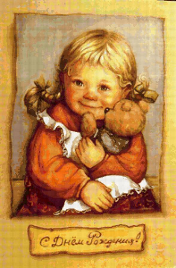 №77173 - открытка, игрушка, портрет, дети, девочка - предпросмотр