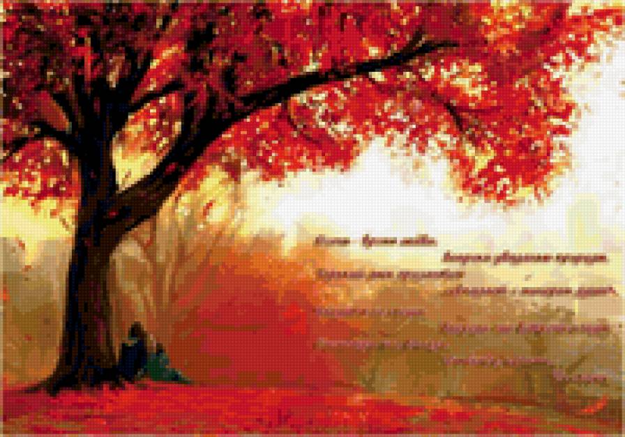 осень - осень - предпросмотр