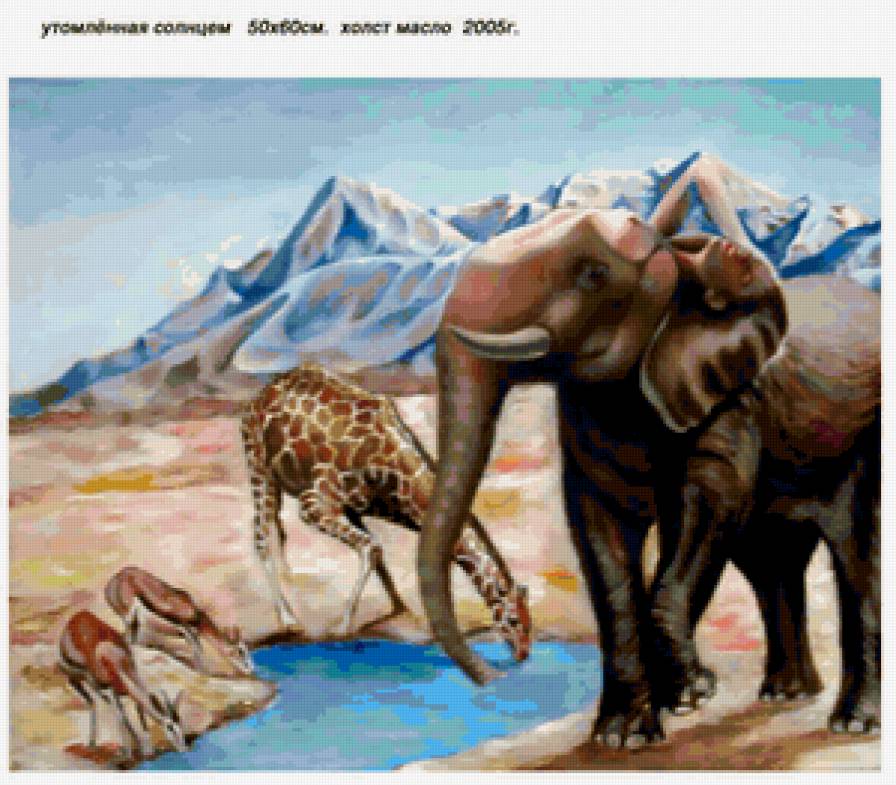 Серия "Африка" - река, животные, жирафы, слоны, пейзаж - предпросмотр