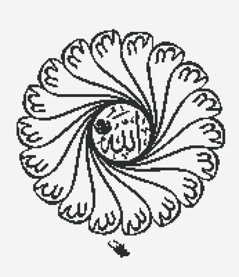 ИМЯ АЛЛАХА - ислам, аллах - предпросмотр