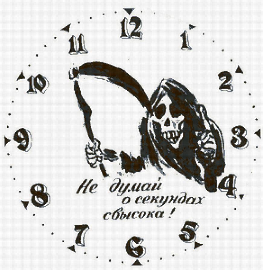 часы5 - часы, цыферблат часов, цыфры - предпросмотр