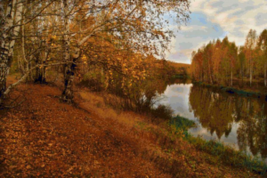 осень - предпросмотр