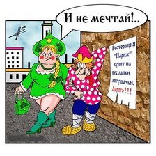 Схема вышивки «Прикол»