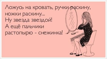 Прикол - юмор - оригинал