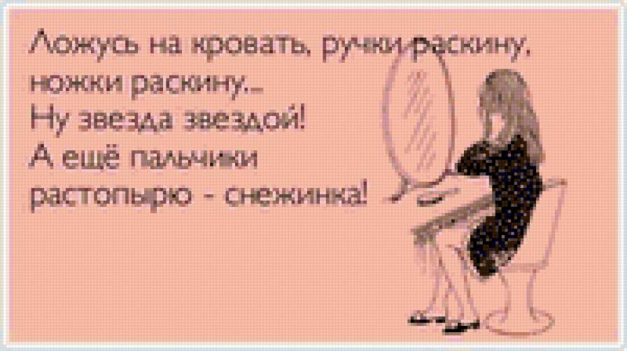 Прикол - юмор - предпросмотр