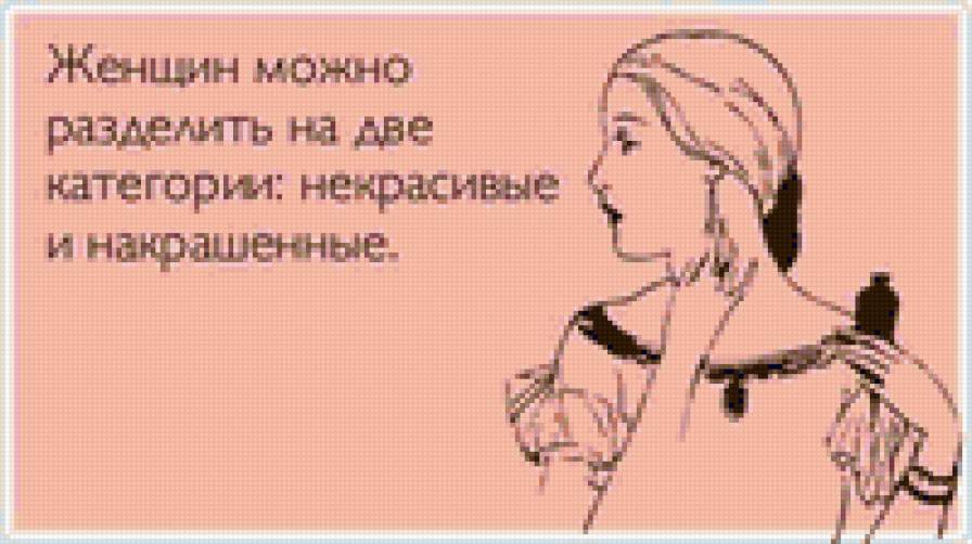 Прикол - юмор - предпросмотр