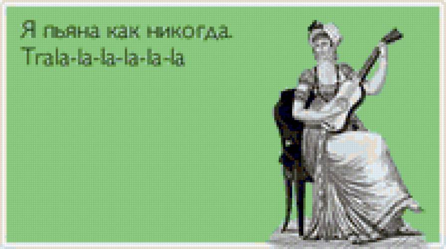 Прикол - юмор - предпросмотр