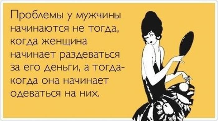 Прикол - юмор - оригинал