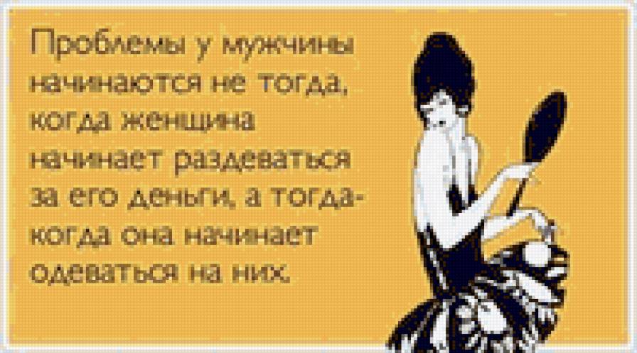 Прикол - юмор - предпросмотр