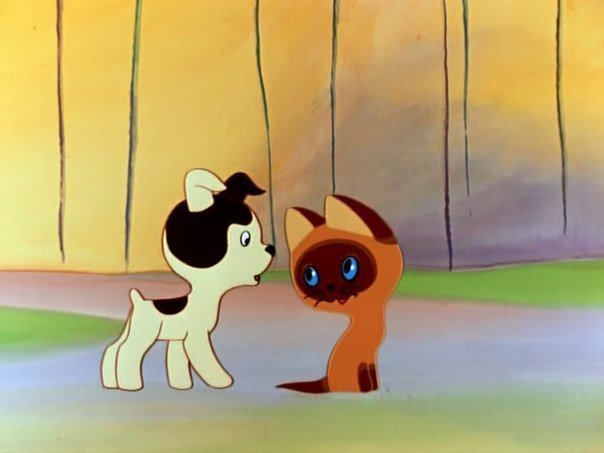 Котёнок Гав - оригинал