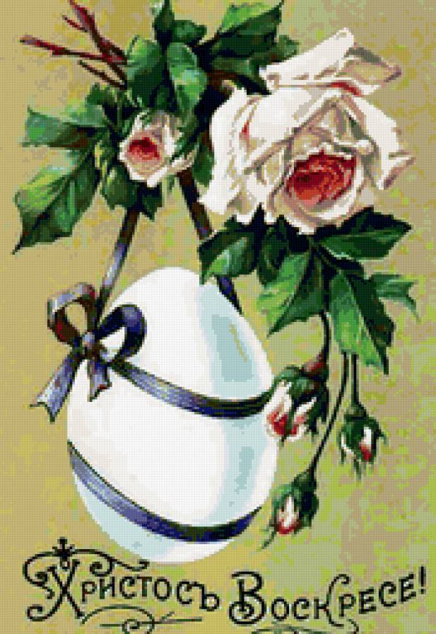 к пасхе - розы - предпросмотр