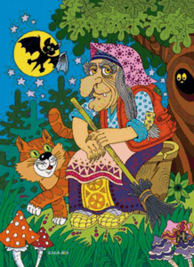 Баба Яга - предпросмотр