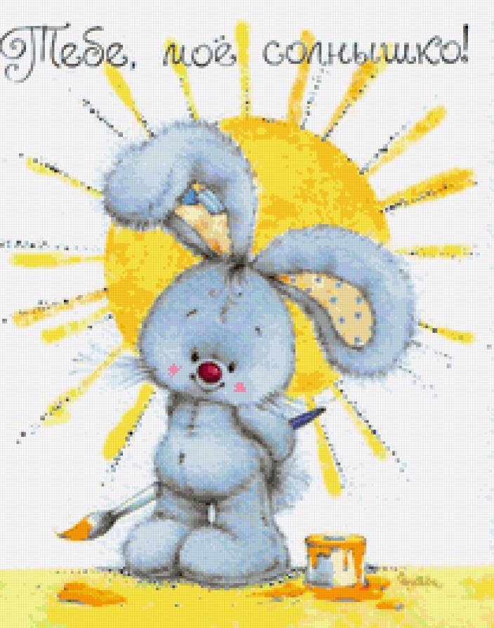 Зайчик и солнышко - зверушки, зайчонок, зайчики, солнышко, детки, заяц, зайчик - предпросмотр