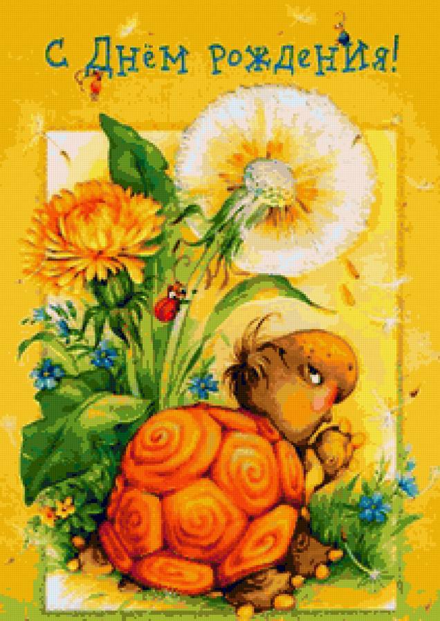 Черепашка - зверушки, открытки, черепаха, черепашка, черепахи, одуванчики - предпросмотр