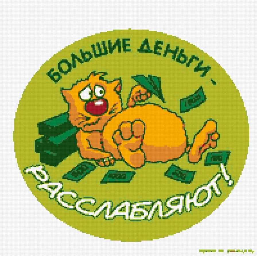 забавные картинки - юмор - предпросмотр