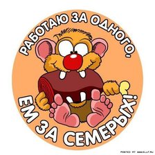 Схема вышивки «забавные картинки»