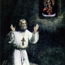 Схема вышивки «Серафим Саровский»