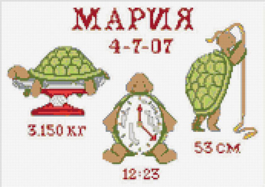 №87484 - предпросмотр