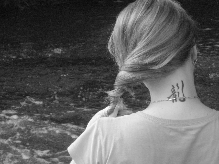 Я )) - люди - оригинал