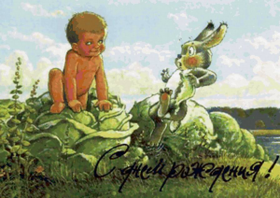 Ретро-открытки - дети, открытка, животные - предпросмотр