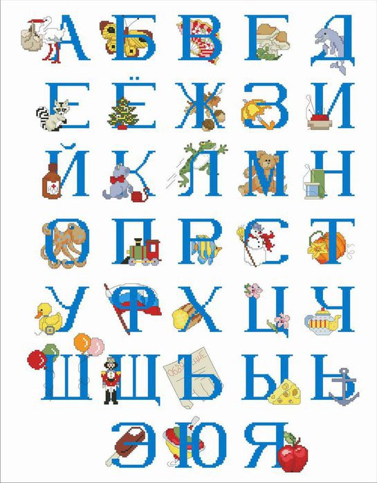 детский алфавит - буквы - оригинал