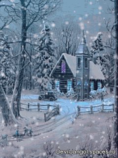 Зимний домик - оригинал