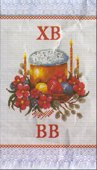 пасхальный рушник - оригинал