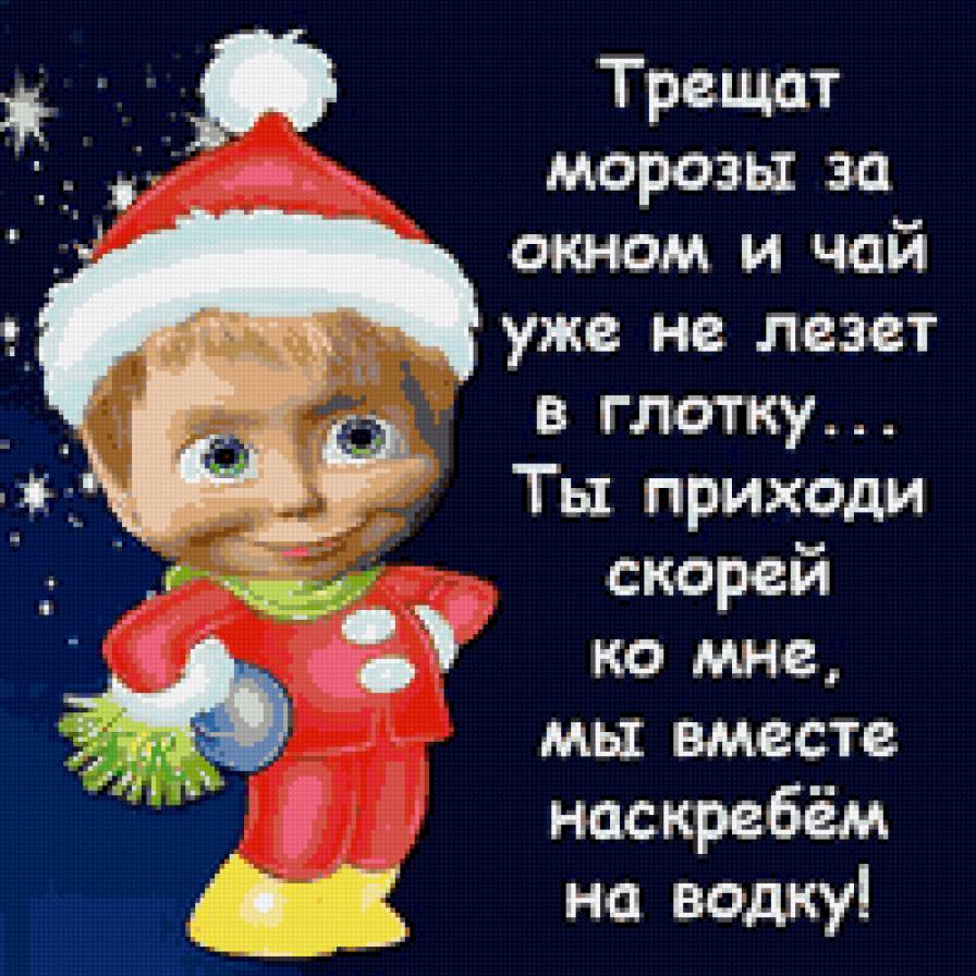 маша - предпросмотр