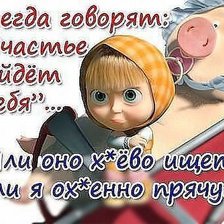 Схема вышивки «маша»