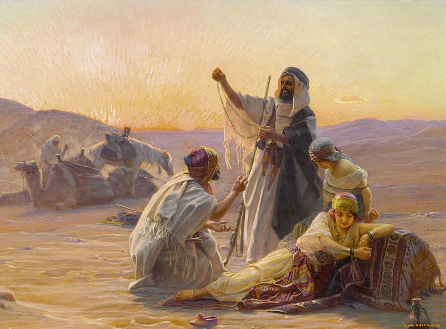 Искусство - оригинал