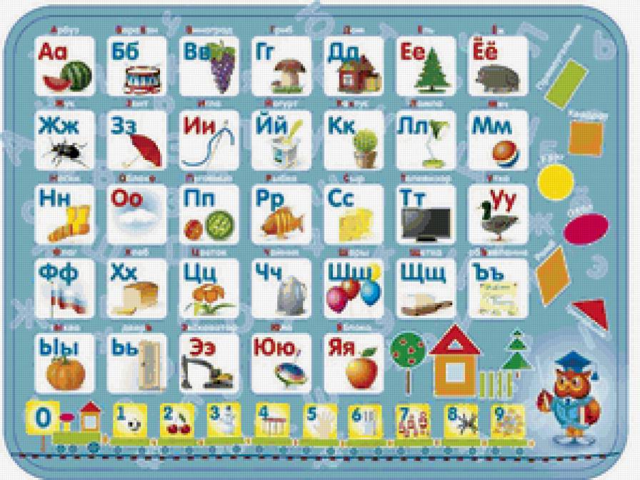 Азбука - буквы, алфавит, детям, азбука - предпросмотр