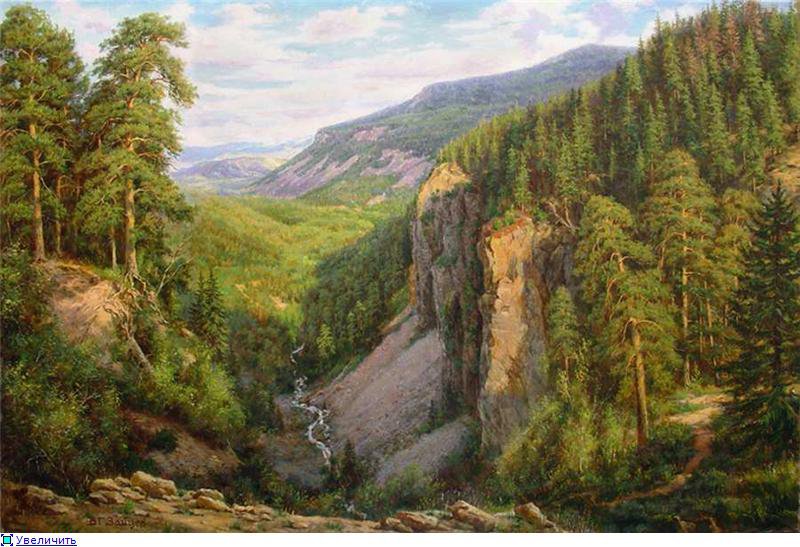 Пейзаж лес - пейзаж лес - оригинал