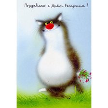 Схема вышивки «№100662»