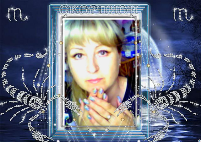 скорп - оригинал