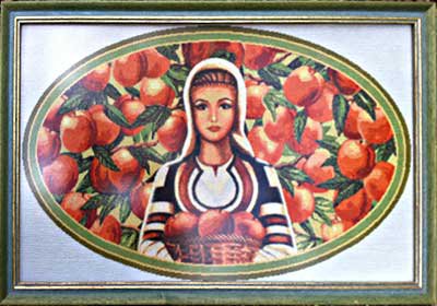 една бъдгарка - оригинал