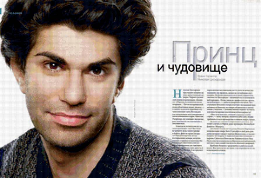 николай цискаридзе - артист, танцор, портрет - предпросмотр