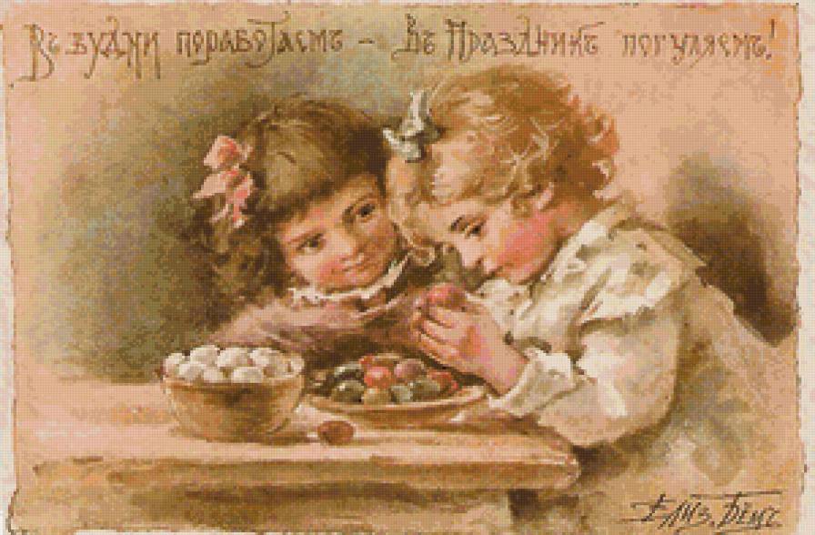 №102241 - предпросмотр