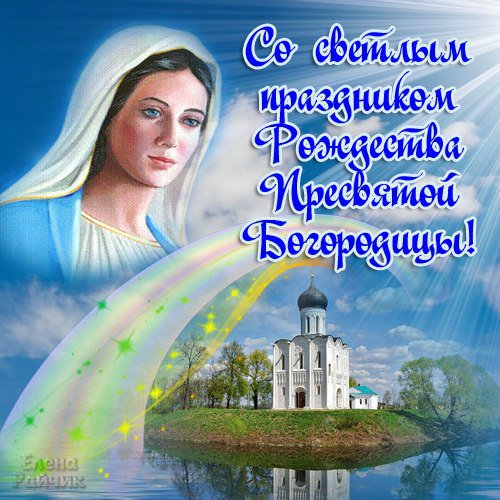 Со светлым праздником Рождества - иконы - оригинал