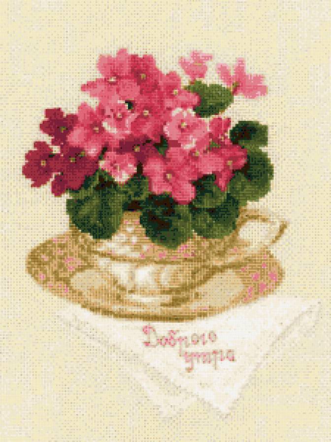 Фиалки в чашечке - доброе утро, флора, чашечка, посуда, цветы, фиалки - предпросмотр