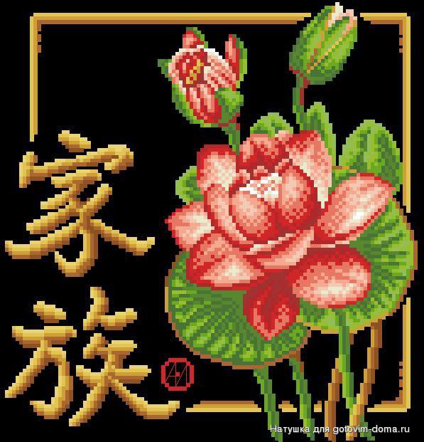 лотос - фен-шуй - оригинал