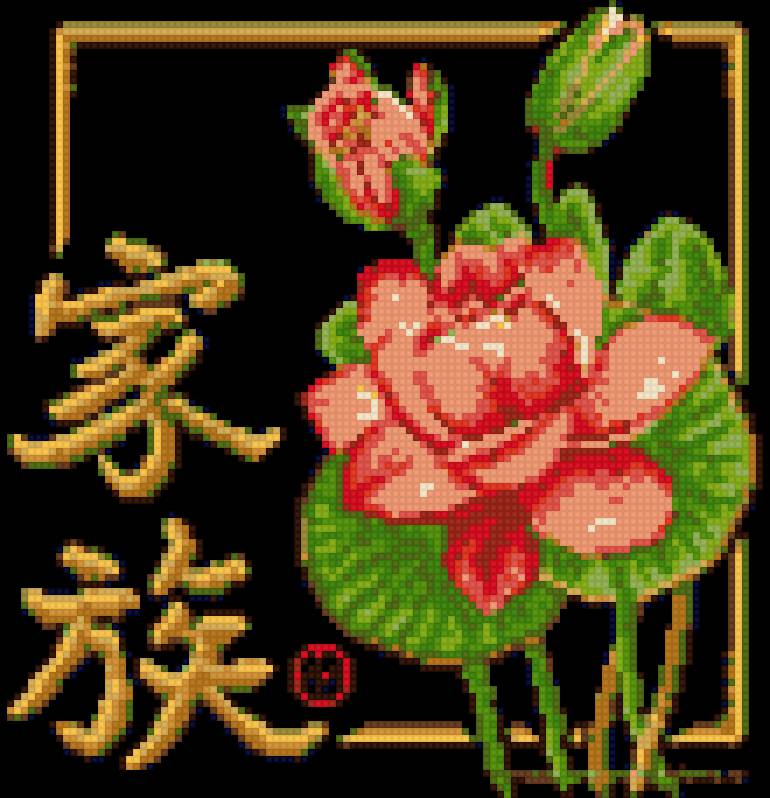 лотос - фен-шуй - предпросмотр