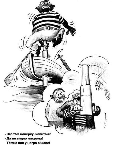 Прикол - юмор - оригинал