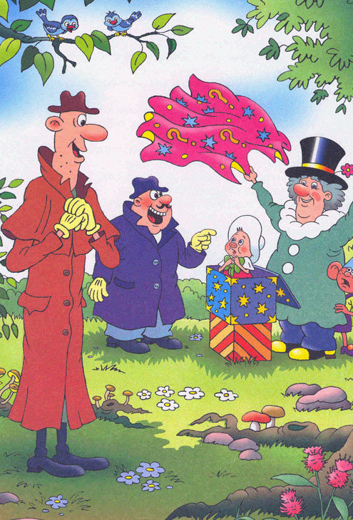 фунтик - оригинал