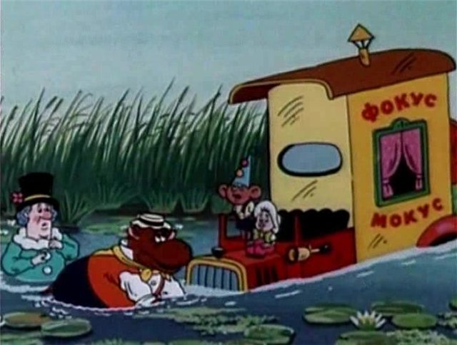 фунтик - оригинал