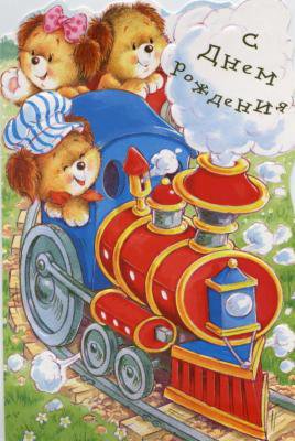 Ретро-открытки - открытка, животные - оригинал