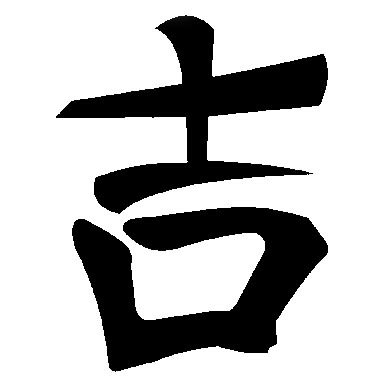 №109850 - оригинал