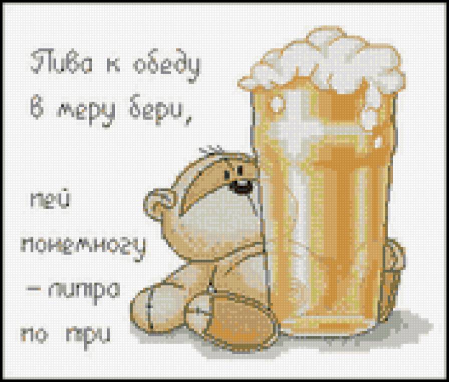 тедди - надписи, зверята, мишки, мишка - предпросмотр