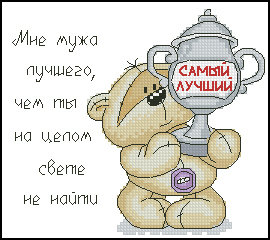 мишка - надписи, тедди, мишки - оригинал